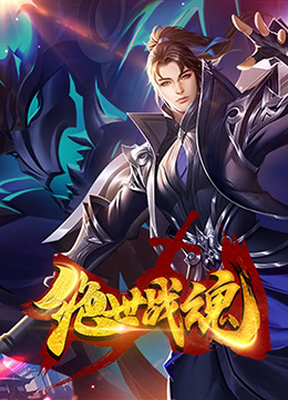 摇晃在电车海报剧照