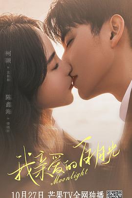 暗夜影音先锋海报剧照