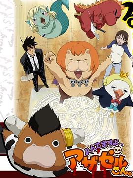 红发女郎海报剧照