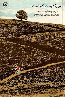 洪金宝张学友海报剧照