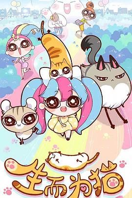 久久久免费网站海报剧照