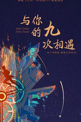 春野写真观看海报剧照