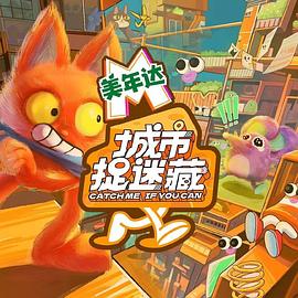 日剧朝鲜帅哥海报剧照