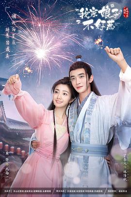 展示瑜伽海报剧照