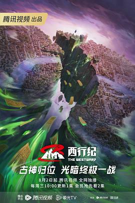 国产粉红色板鞋海报剧照