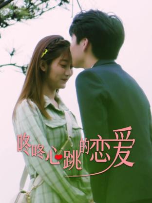 韩国猎艳完整版海报剧照