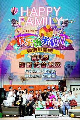 亚洲色图欧美性爱在线播放海报剧照