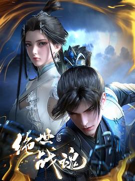 欧美成人情色海报剧照