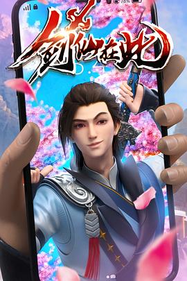 日本电视剧高清版在线播放海报剧照