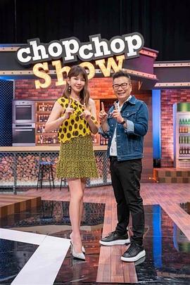 电影欧美候鸟海报剧照