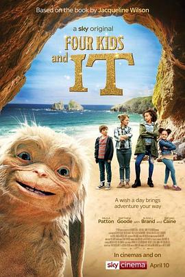 浪味儿仙海报剧照