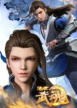 蕾丝大解禁海报剧照