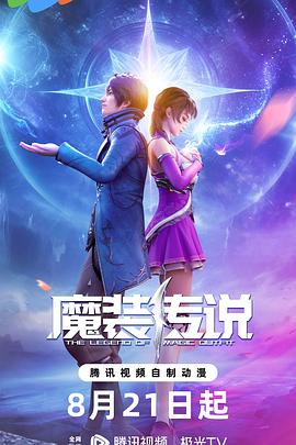 黄色视频在线观看网站下禁止海报剧照