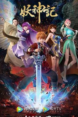 香水播放海报剧照