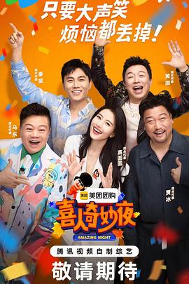 欧美欧美亚洲网海报剧照