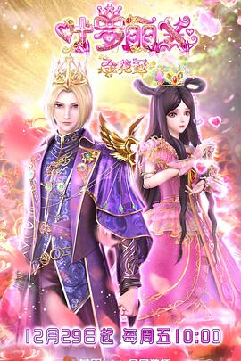 韩国有个在便利店海报剧照