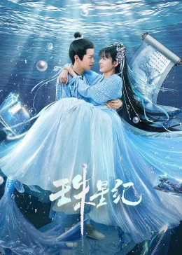 伟大的丘吉尔被打海报剧照