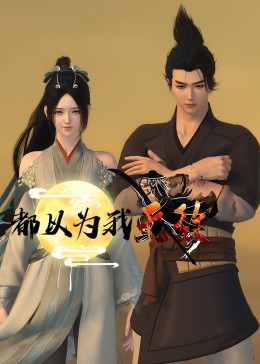 在线亚洲欧美在线综合一区海报剧照