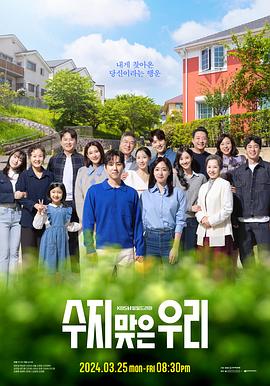 女子特婬电影海报剧照