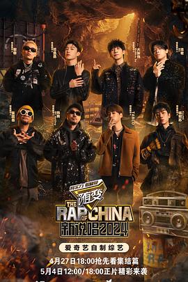 媚药中毒海报剧照