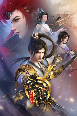 最新日本的高清海报剧照