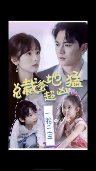 男女野战现场惊现多人围观全集海报剧照