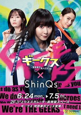 强壮猛男海报剧照