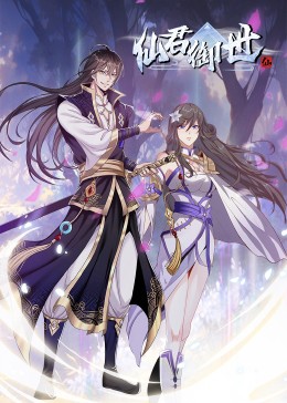 正东有限公司现状海报剧照