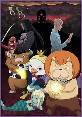 天天宗和海报剧照