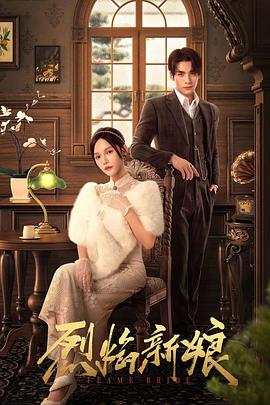 大连五年四班所有海报剧照