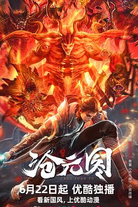 迷情诱惑海报剧照