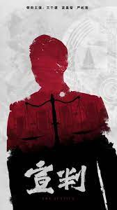 操亚洲高清国产海报剧照