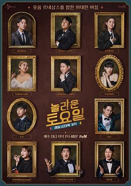 九七色香蕉海报剧照