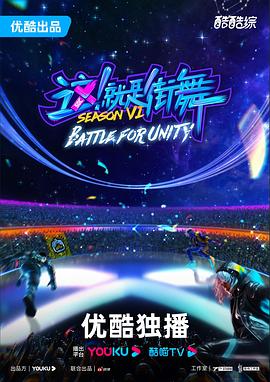 日本免费视频海报剧照