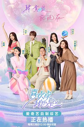 类似陪安东尼度过漫长岁月的海报剧照