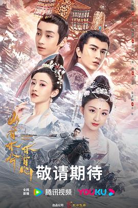 亚洲大黑香蕉在线观看海报剧照