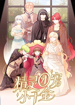 泌尿科诊室海报剧照